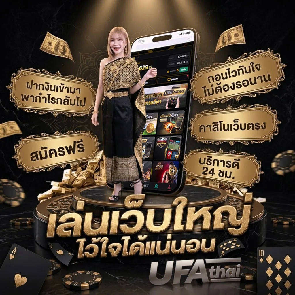 การ์ตูนนักเรียน โลโก้แบรนด์ — เว็บตรง UFABET